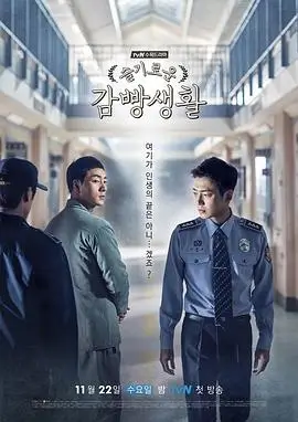 春山可望 电视剧全集在线观看