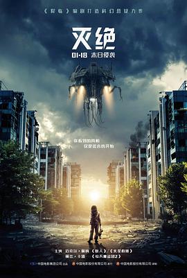 逆流成河高清电影在线观看